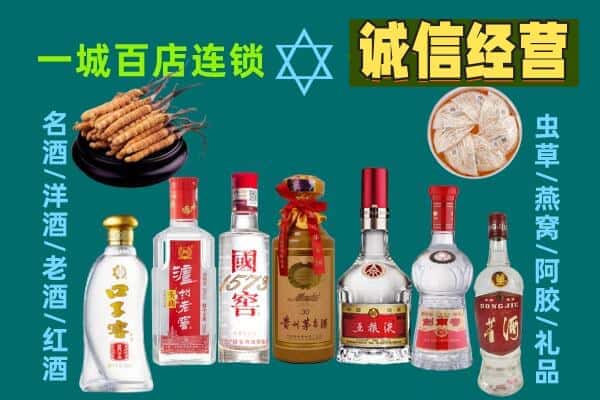 咸宁市赤壁回收五粮液酒瓶