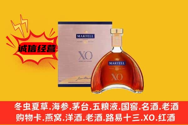 咸宁市赤壁上门回收马爹利价格