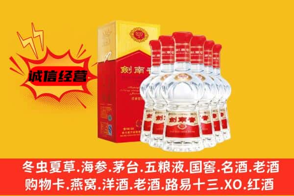 咸宁市赤壁上门回收水晶剑价格