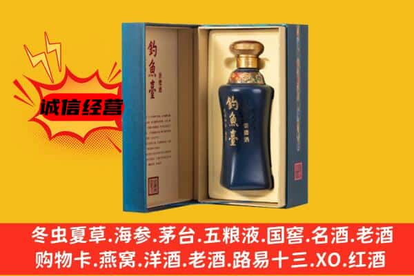 咸宁市赤壁上门回收钓鱼台价格