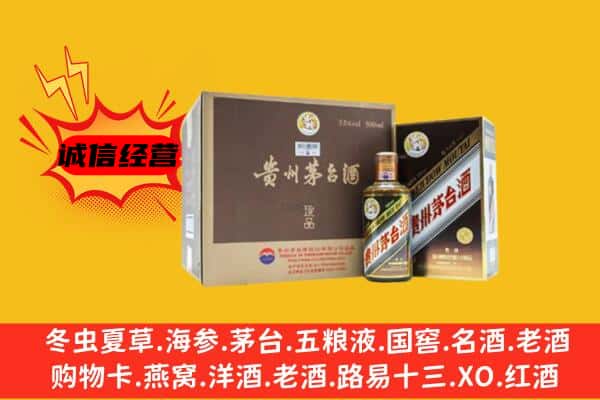 咸宁市赤壁回收彩釉茅台酒