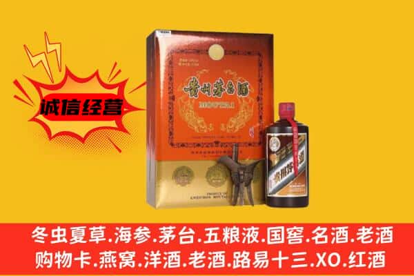 咸宁市赤壁回收精品茅台酒