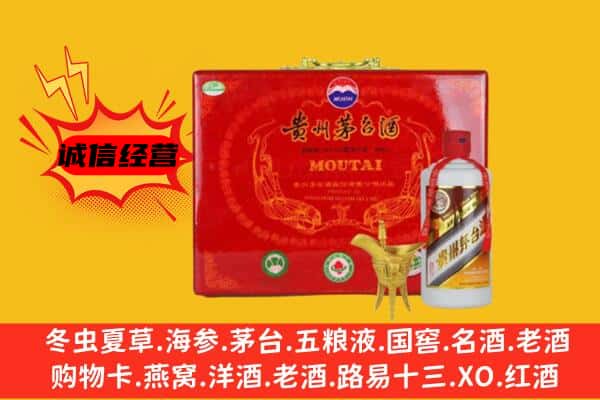 咸宁市赤壁回收80年份茅台酒