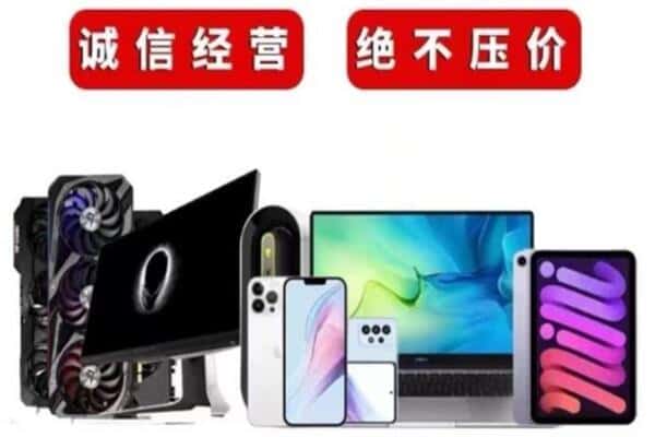 咸宁市赤壁回收音响