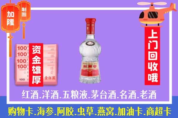 咸宁市赤壁回收剑南春怎么定价