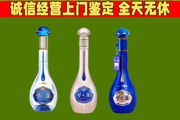 咸宁市赤壁回收哪些梦之蓝